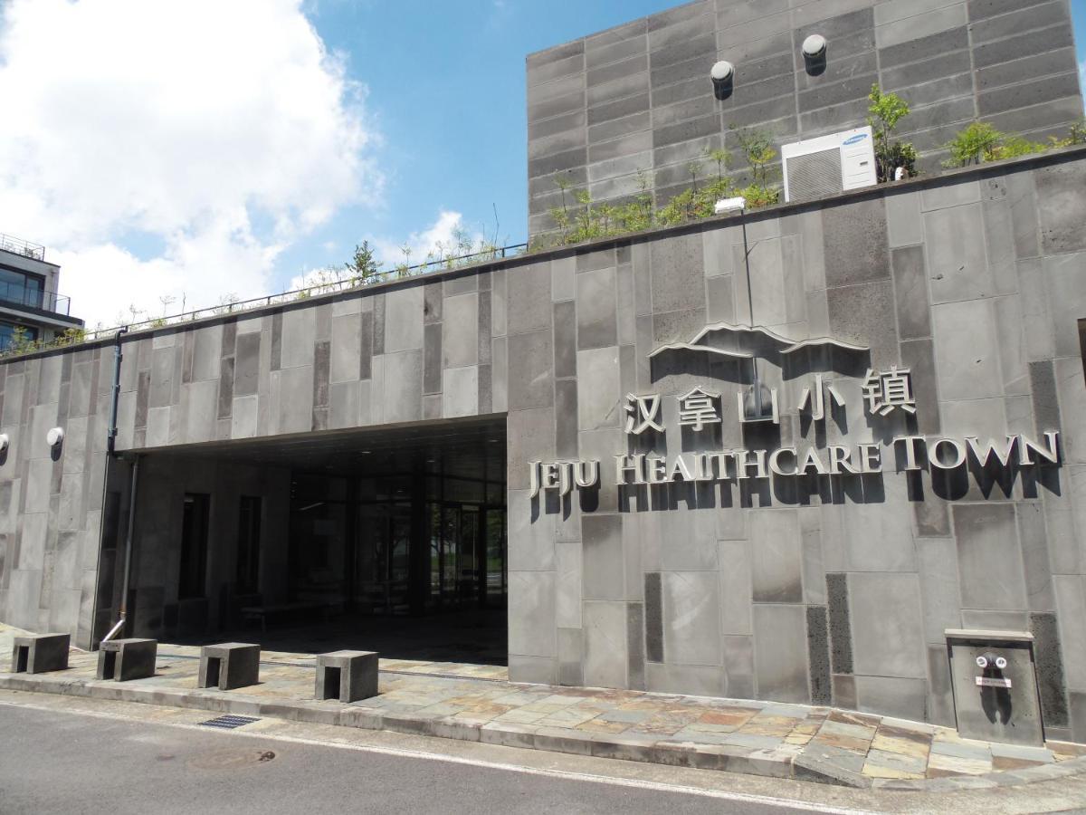 Healthcare Town Resort Seogwipo Exterior foto