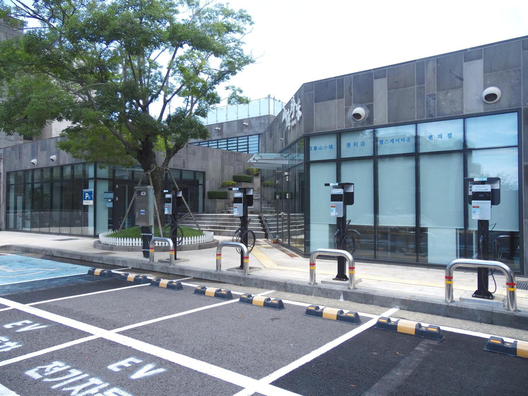 Healthcare Town Resort Seogwipo Exterior foto